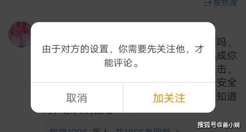 佛得角门将涨粉断层第一