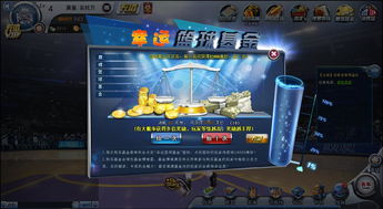 绝杀游戏攻略 VS 游戏体育攻略