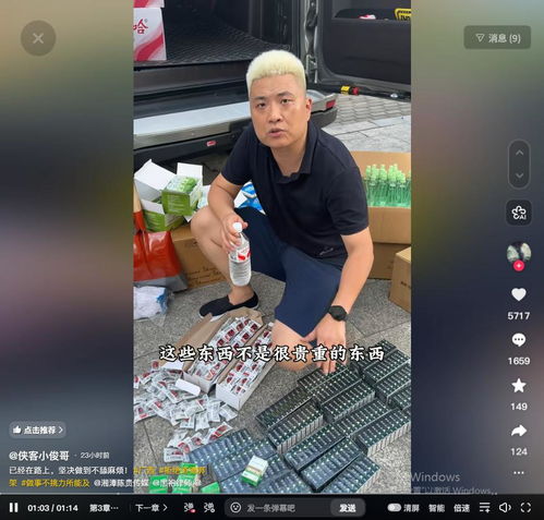 胡塞武装劫持红十字国际委员会飞机