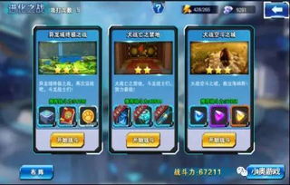 《笨鸟》游戏攻略 VS 斗龙战士4游戏冒险攻略