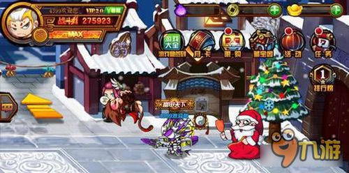造梦西游4游戏攻略手机 VS 游戏攻略植物