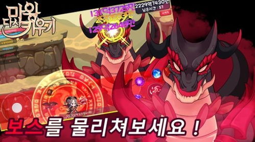 超能力斗地主游戏攻略 VS 游戏大魔王游戏攻略
