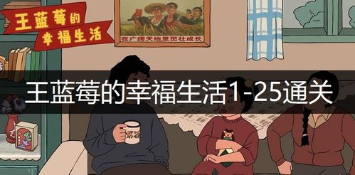 学园生活攻略游戏攻略 VS 探险游戏游戏攻略大全