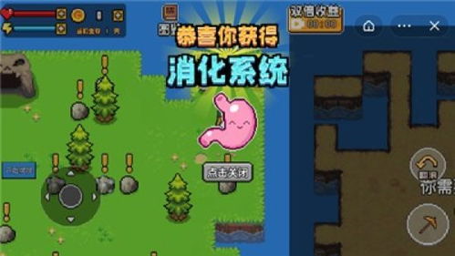 游戏空岛生存游戏攻略 VS 虎皮游戏攻略