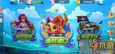 233的不正经游戏攻略 VS 贪吃蛇吃地球小游戏攻略