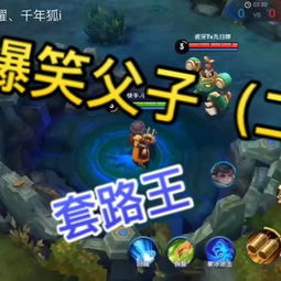 智障游戏通关攻略 VS 游戏攻略六