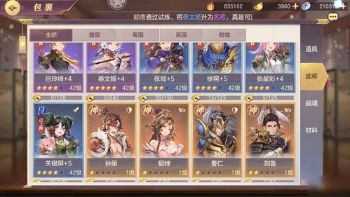 三国志游戏大战曹操攻略 VS prisonescape游戏攻略