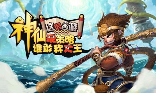 巴伦游戏游戏攻略 VS eleanor游戏攻略