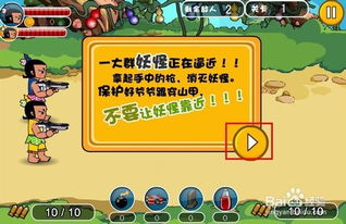 游戏取名大师攻略 VS 葫芦娃的游戏隐藏版攻略
