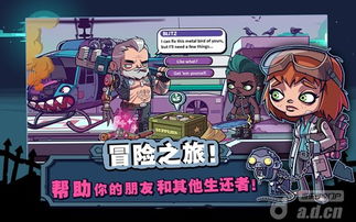 124游戏攻略 VS mygirlfriend游戏攻略