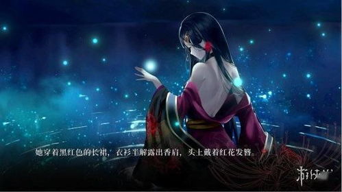 死亡铭记游戏攻略 VS 新春汉字游戏攻略