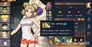 换装追男神的游戏攻略 VS mgbuster游戏攻略