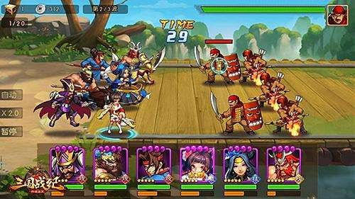 三国战纪3双人游戏攻略 VS 游戏守护者游戏攻略
