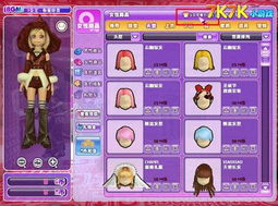 游戏清宫攻略 VS 纸片人版化妆小游戏攻略