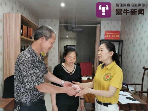 儿子去世后他们捐款超40万