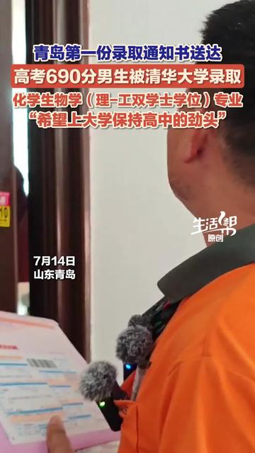 张小斐主演电影票房破110亿