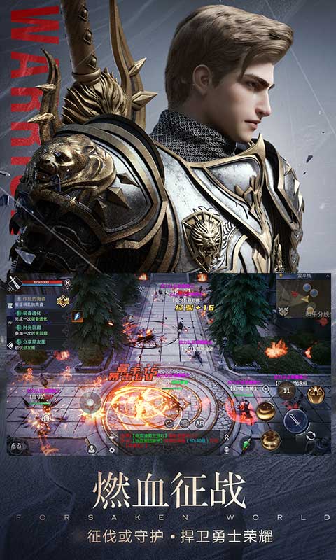 系带小孩游戏攻略 VS 新神魔大陆游戏技巧攻略