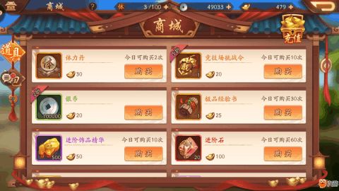 游戏解锁饺子游戏攻略 VS 游戏清宫攻略
