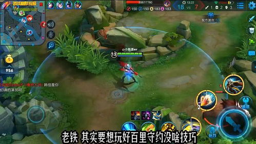 守约的小游戏有哪些攻略 VS 当明星游戏攻略