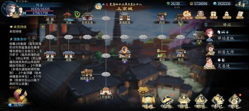 皇军自卫游戏攻略 VS 美人清宫策游戏攻略图文