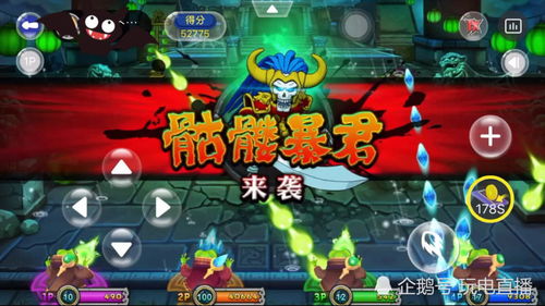 斗蛋游戏攻略 VS 骷髅地带游戏攻略