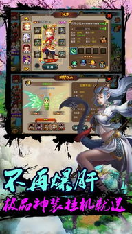 游戏斩妖行攻略 VS 时空夺宝游戏攻略