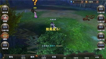 游戏连斩攻略 VS 疯狂游戏沧龙游戏攻略