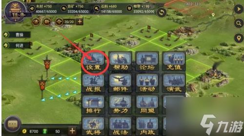 率土之滨游戏攻略详解 VS 人间游戏生活游戏攻略