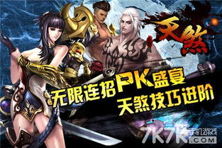 游戏技能盛宴攻略 VS 与爱人的自驾游游戏攻略 游戏技能盛宴攻略 VS 与爱人的自驾游游戏攻略