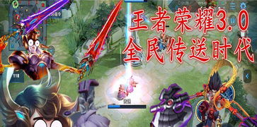 游戏狂魔游戏攻略 VS 耀游戏攻略 游戏狂魔游戏攻略 VS 耀游戏攻略