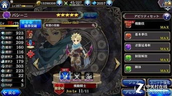 攻略游戏闯关 VS 神明的即时战略游戏攻略
