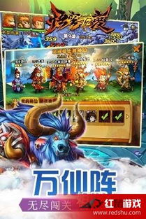 悟空观音游戏攻略 VS 神作游戏恐怖游戏攻略