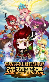 哪吒小游戏游戏攻略 VS 朝歌封神传换皮游戏攻略