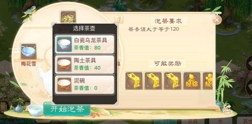coconut游戏攻略 VS 930游戏攻略