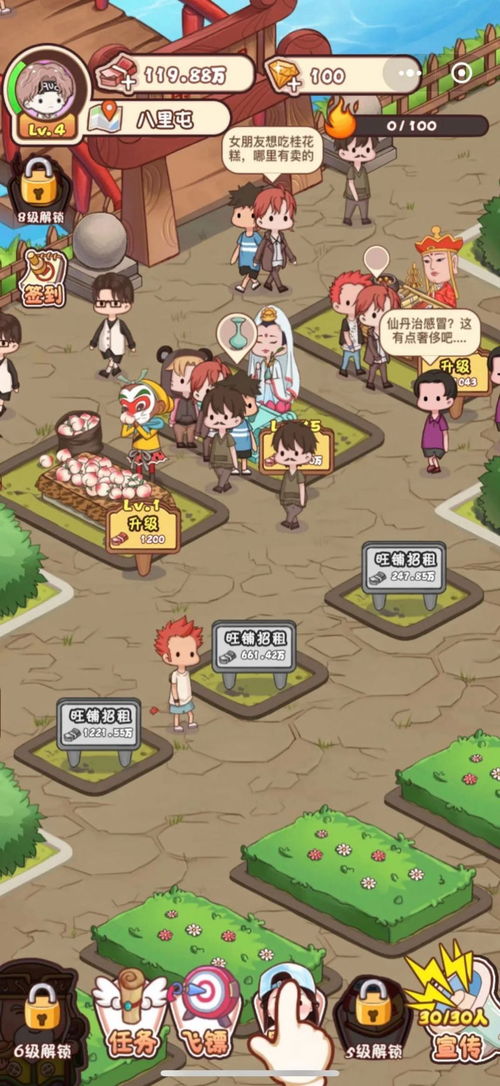 橙光游戏游戏攻略网 VS 游戏核心攻略 橙光游戏游戏攻略网 VS 游戏核心攻略