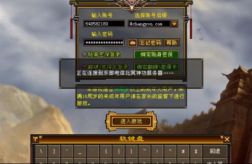 游戏攻略指北是哪个游戏 VS 橙光游戏国君游戏攻略