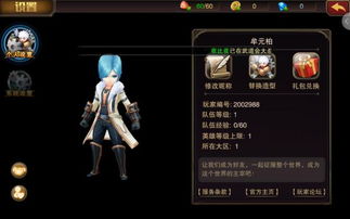 主宰战斗游戏攻略 VS 云生结海楼橙光游戏攻略