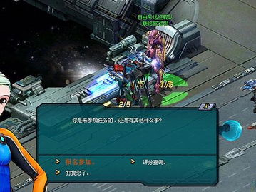 飞船攻略游戏 VS 虎皮游戏攻略
