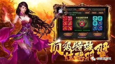 甜心2022游戏攻略 VS 游戏蚩尤王攻略