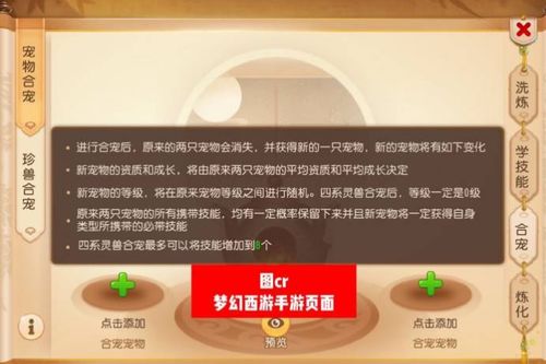 游戏攻略王爷 VS md攻略游戏