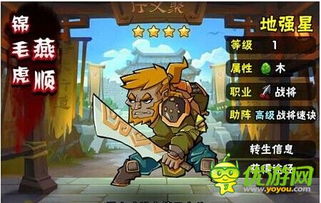 水浒传游戏8关攻略视频 VS 广州迷宫游戏攻略