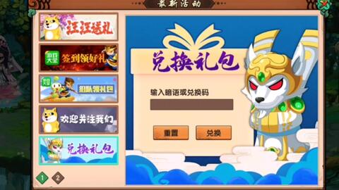 星球游戏小地球游戏攻略 VS 傲视无双游戏攻略