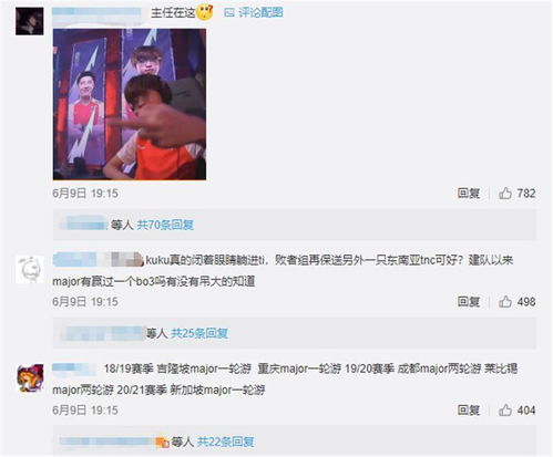 西班牙法国两队离场表情对比