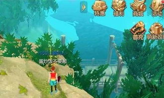 猫妖传橙光游戏破解攻略 VS 黄金游戏攻略
