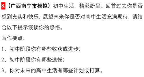 热门游戏砍树大作战攻略 VS 2049游戏攻略