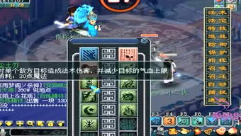 欧几里得游戏攻略1.7 VS 老马游戏攻略 欧几里得游戏攻略1.7 VS 老马游戏攻略