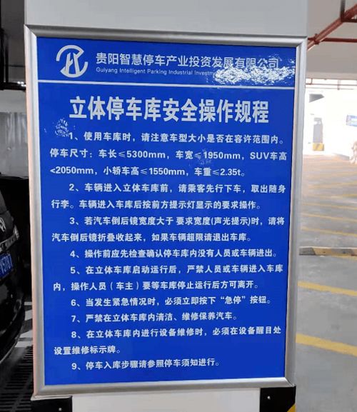 停车扫码缴费狂弹广告 微信出手了