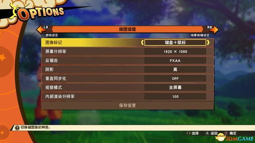 文字游戏混合游戏攻略 VS takeoff游戏攻略