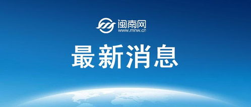 克罗地亚正式致函FIFA抗议