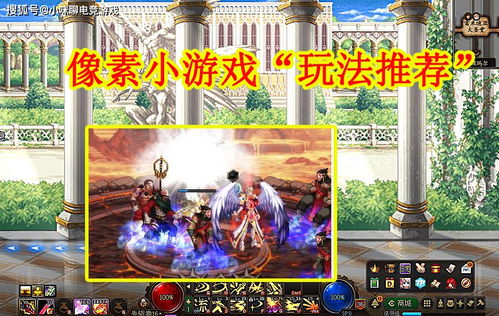 像素涂鸦游戏攻略 VS 野火游戏游戏规则攻略